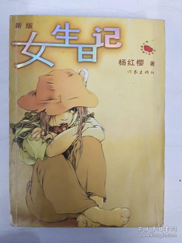时尚拼接牛仔裤