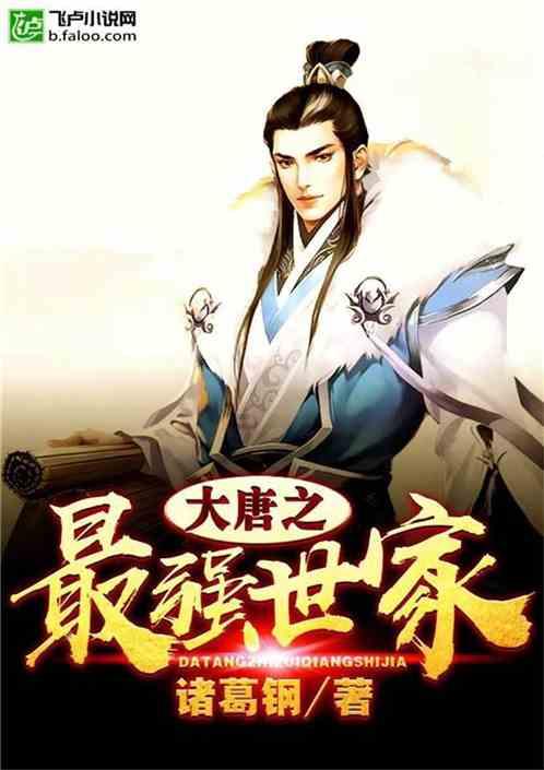 隆裕太后去世后，溥仪回忆：她想垂帘听政，独掌大权，可是没成功